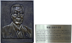 명예위 전당